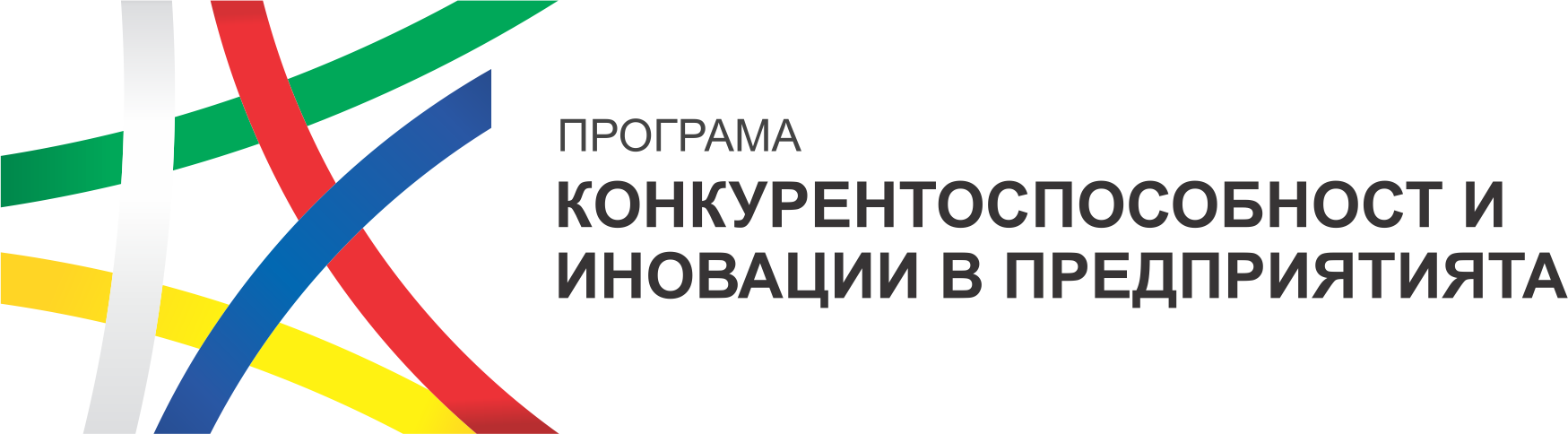 Programme: Competitiveness and Innovation in Enterprises 2021–2027